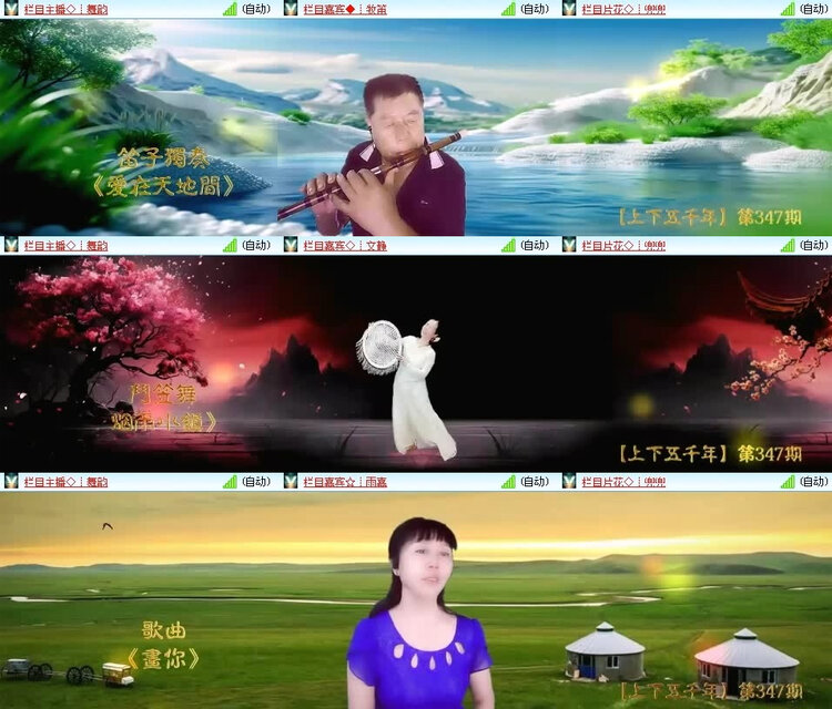 风景🎤V娱热点