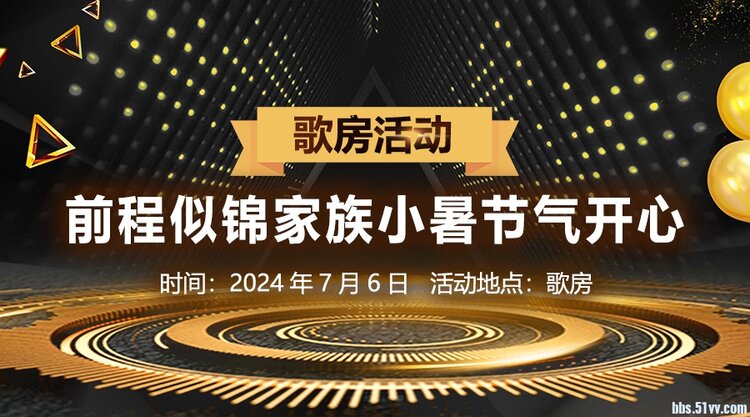 小敏🎤v娱热点