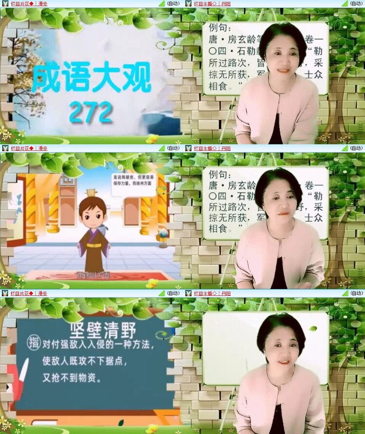 浓茶🎤V娱热点