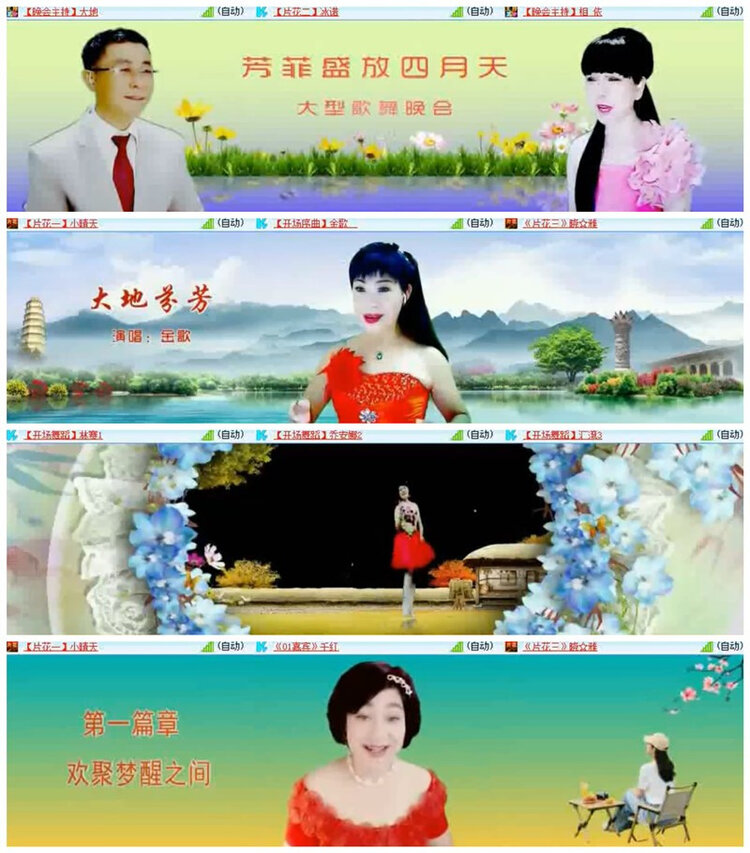 雪儿🎤V娱热点