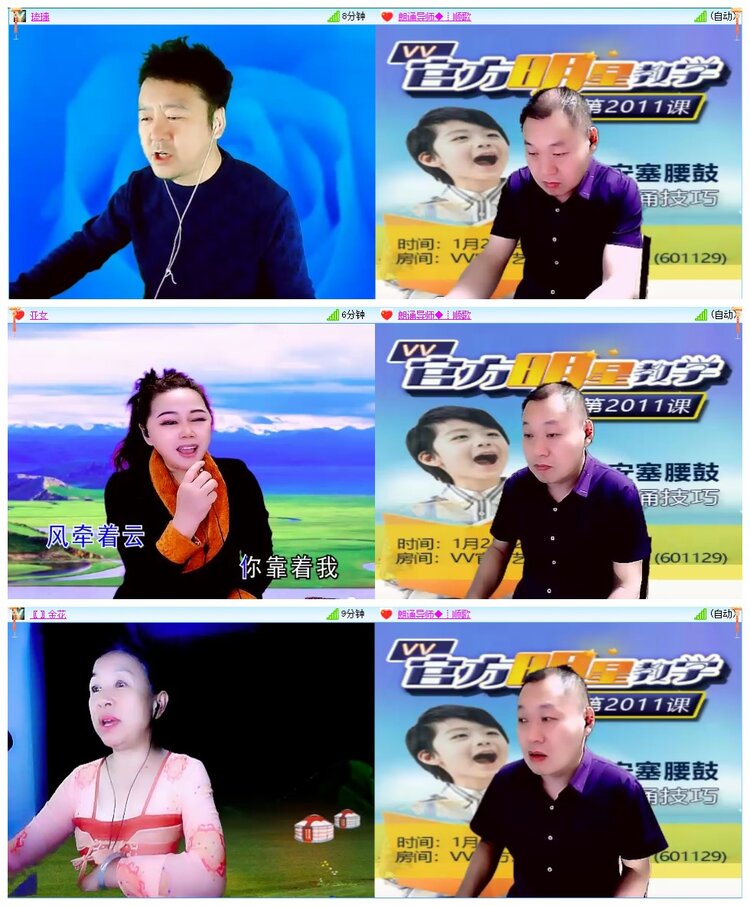 墨馨儿🎤V娱热点