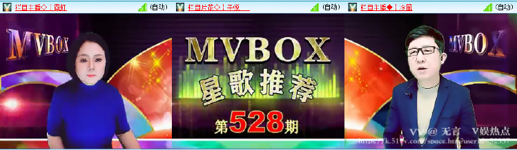 无言🎤V娱热点