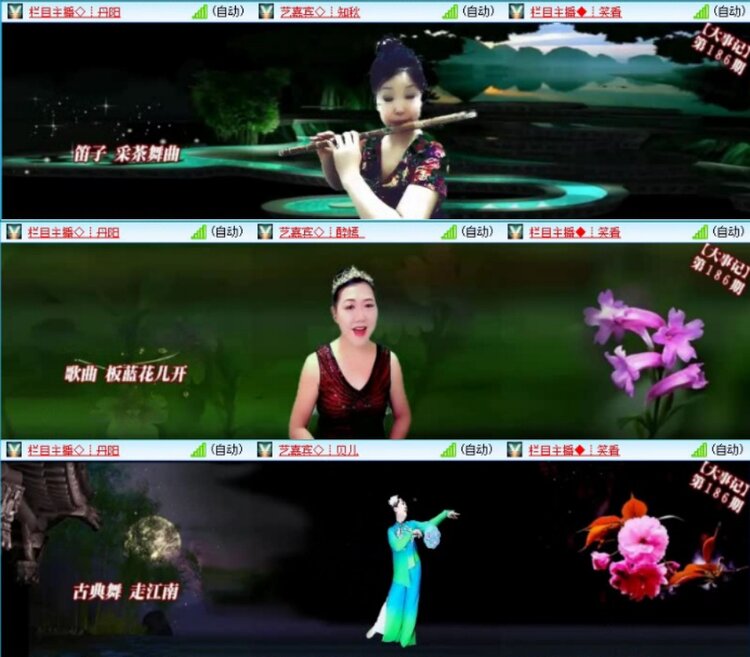 苏苏🎤V娱热点