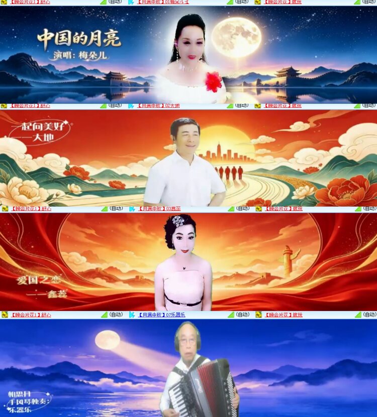 心玫🎤V娱热点