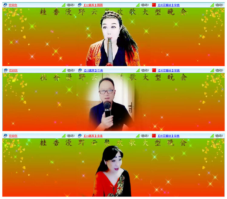 小路🎤V娱热点