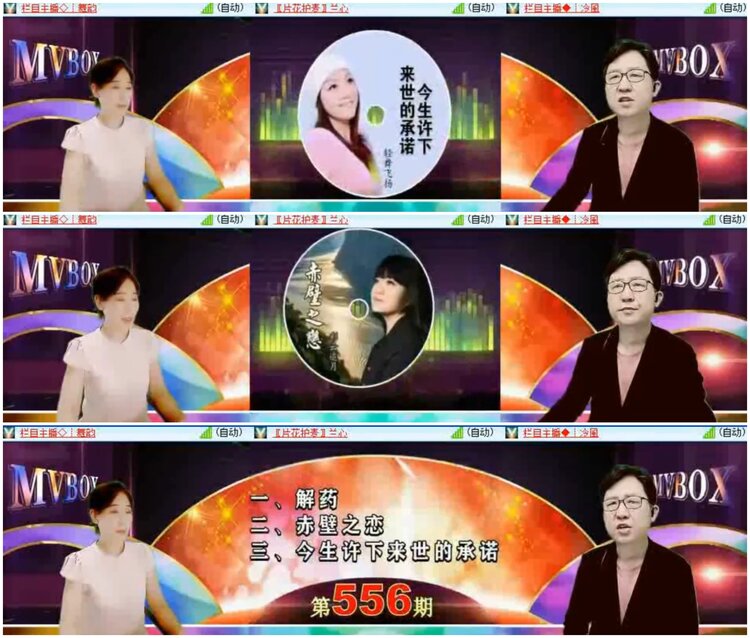 惜缘🎤V娱热点