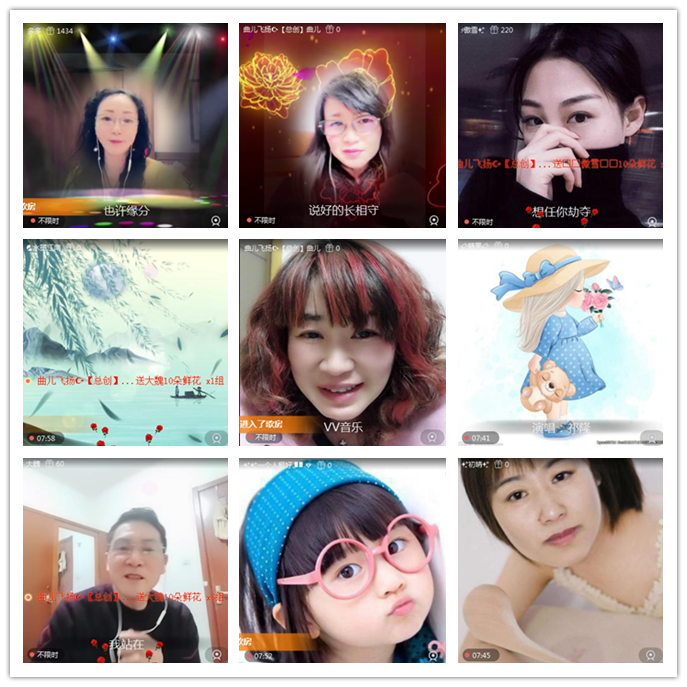 听云🎤V娱热点