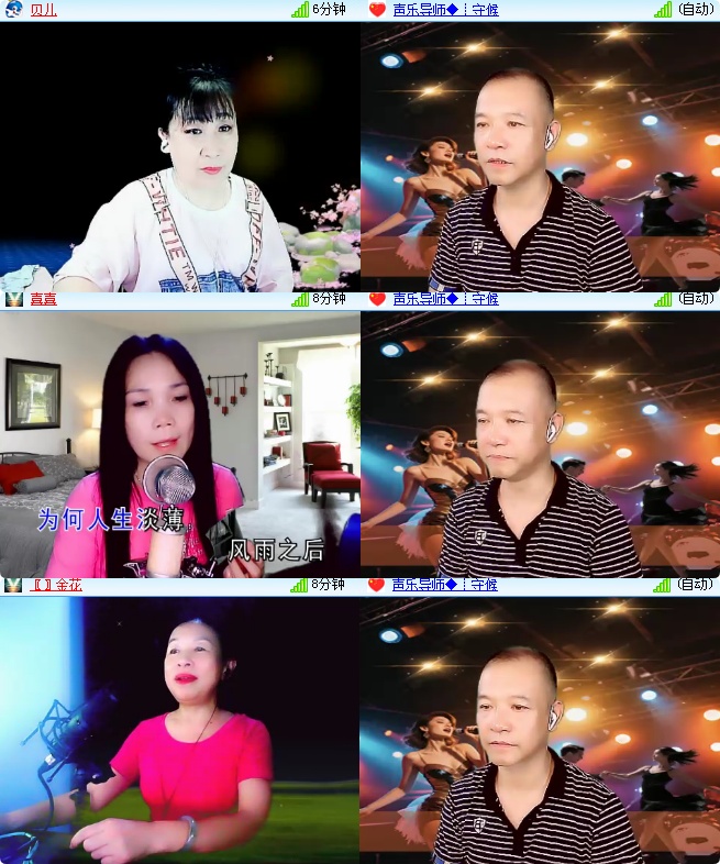 海燕🎤V娱热点