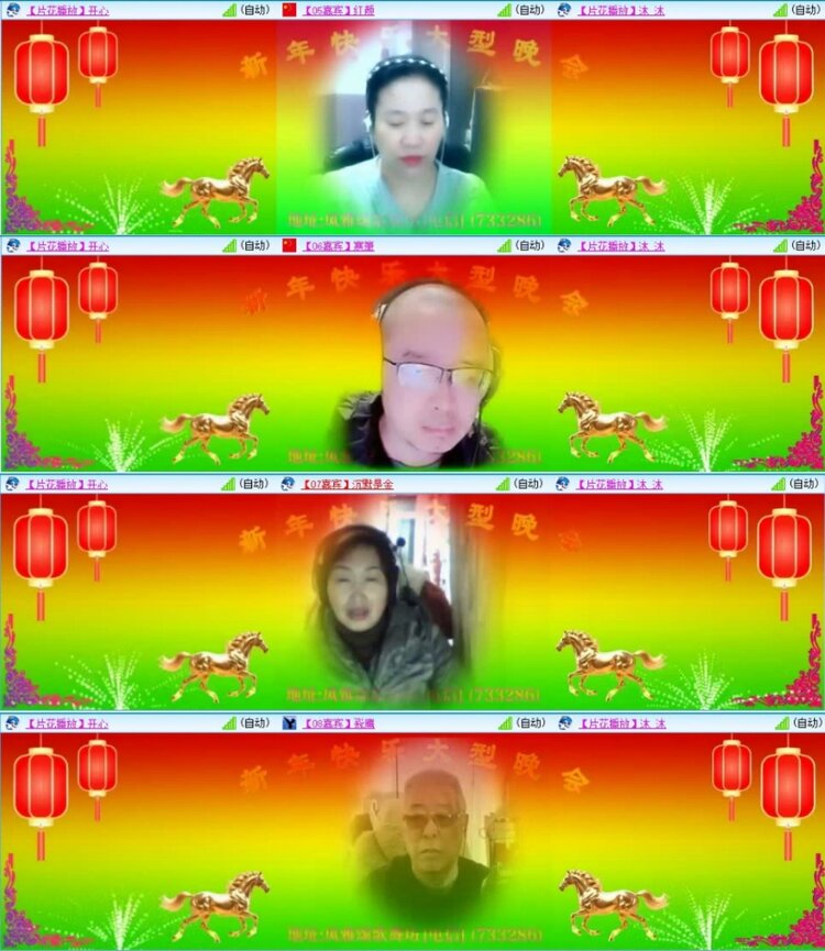 云中云🎤V娱热点