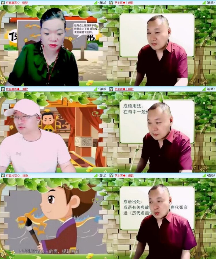 云中云🎤V娱热点