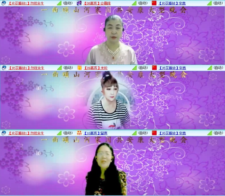 航航🎤V娱热点