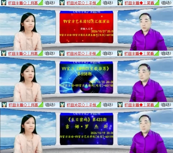 九小九324🎤V娱热点