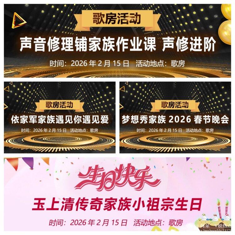 阿呆🎤V娱热点