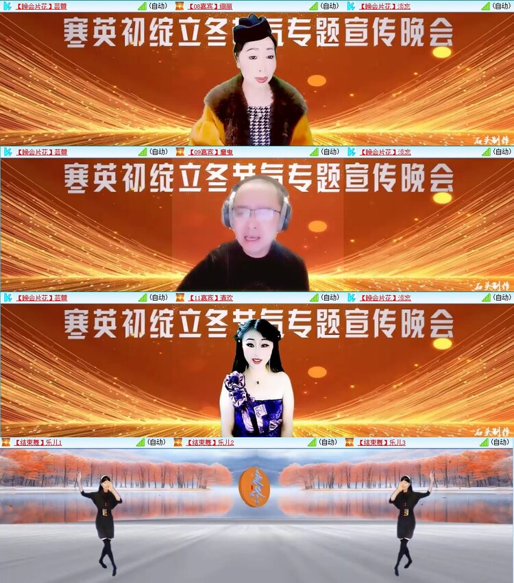 梅香🎤V娱热点