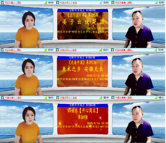 小浅🎤V娱热点