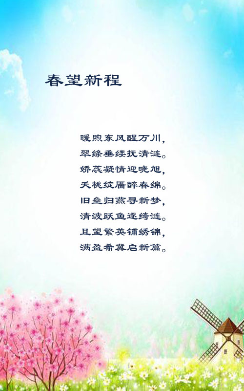 落雪🎤V娱热点