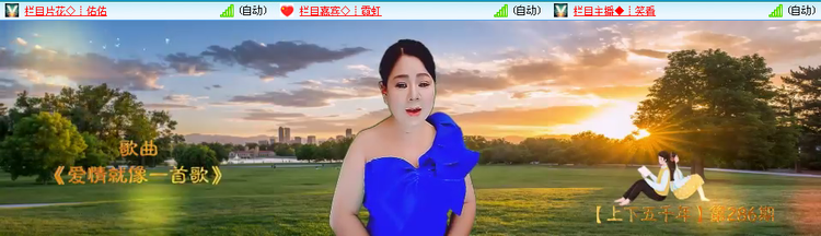 愉悦🎤V娱热点