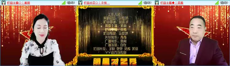 无言🎤V娱热点