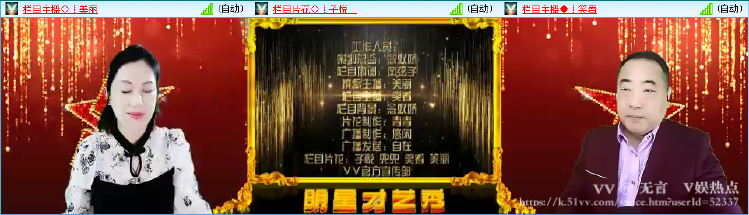 无言🎤V娱热点