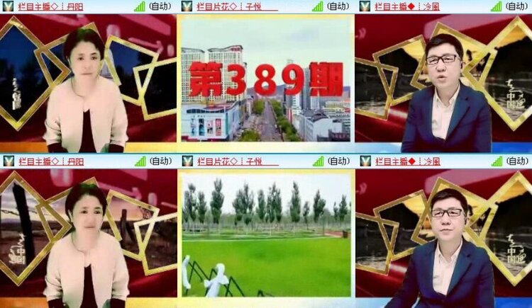 浓茶🎤V娱热点