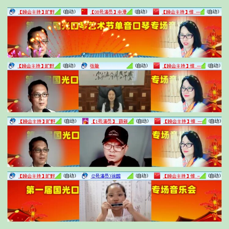 雪儿🎤V娱热点