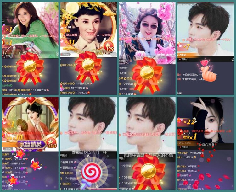 背影🎤V娱热点