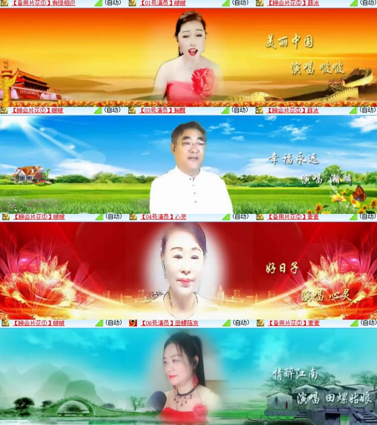 心玫🎤V娱热点