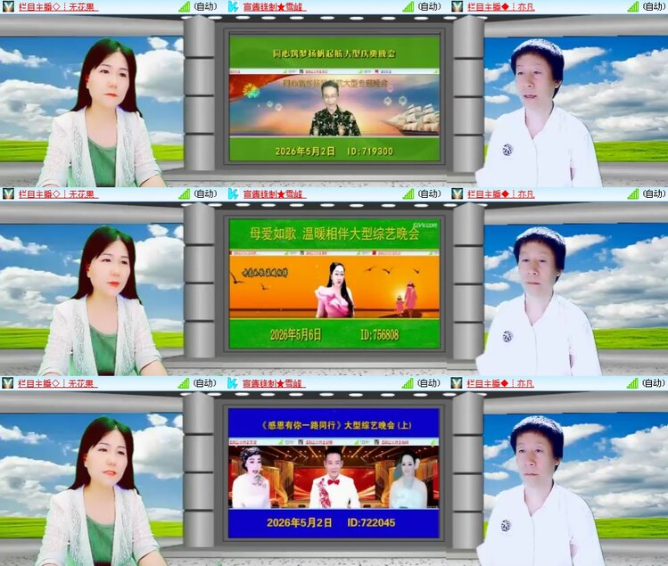 思点🎤V娱热点