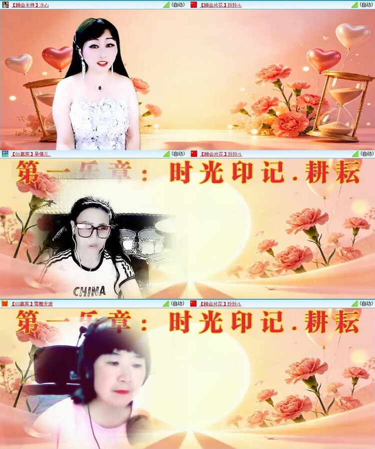 云中云🎤V娱热点