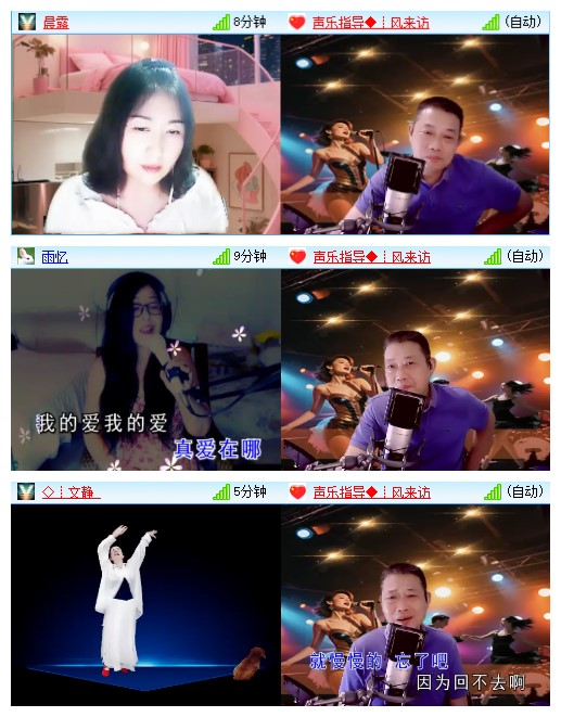 九小九324🎤V娱热点
