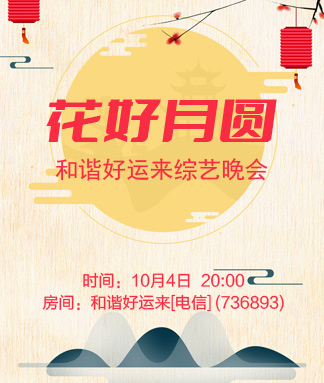 南风🎤V娱热点