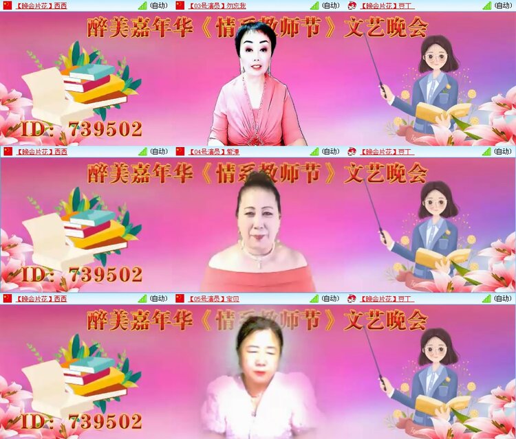 凡人🎤V娱热点