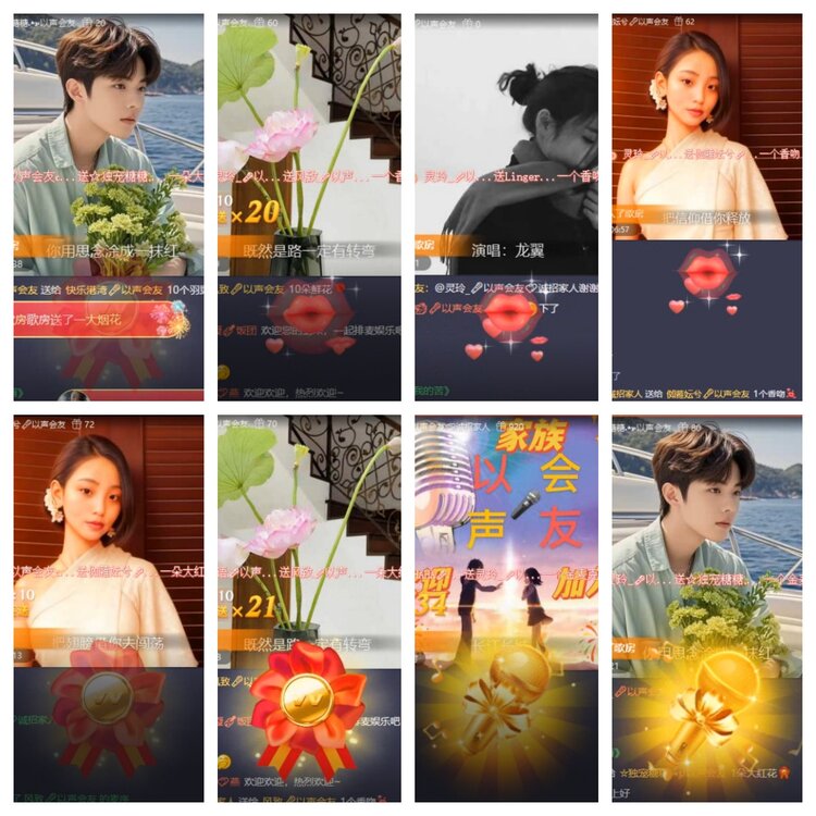 苏苏🎤V娱热点