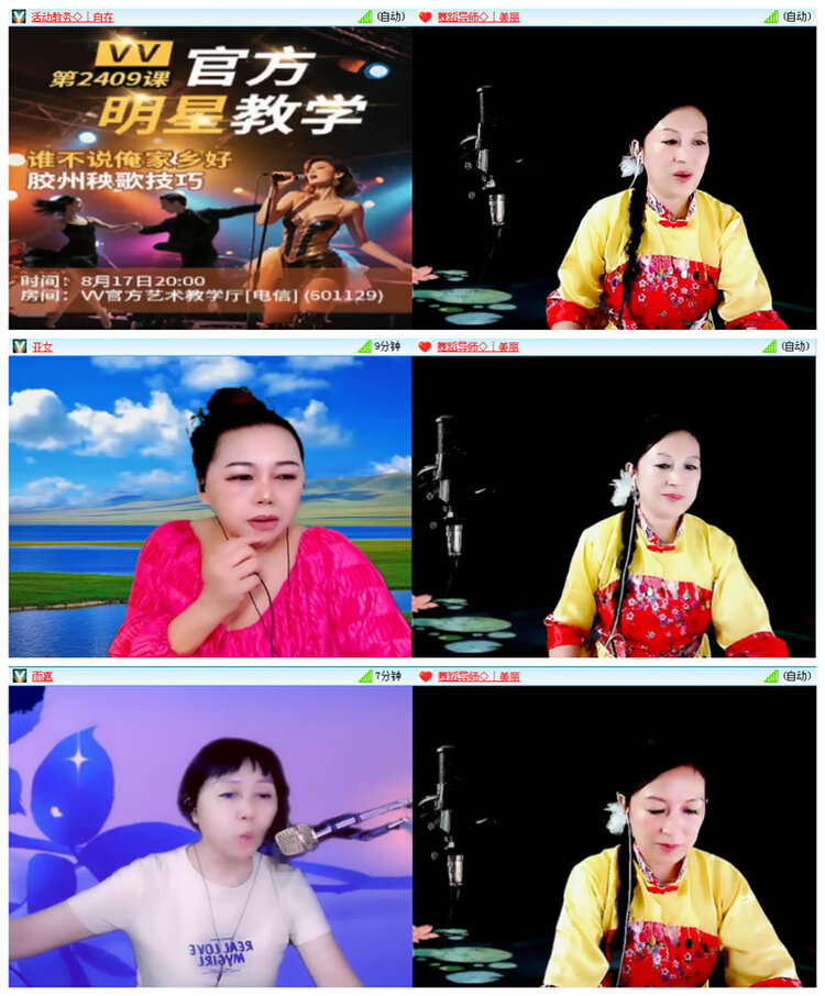 小路🎤V娱热点