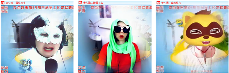 飘雪🎤V娱热点