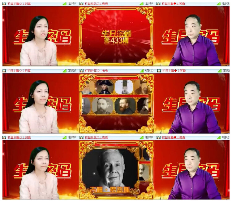 沛滢🎤V娱热点