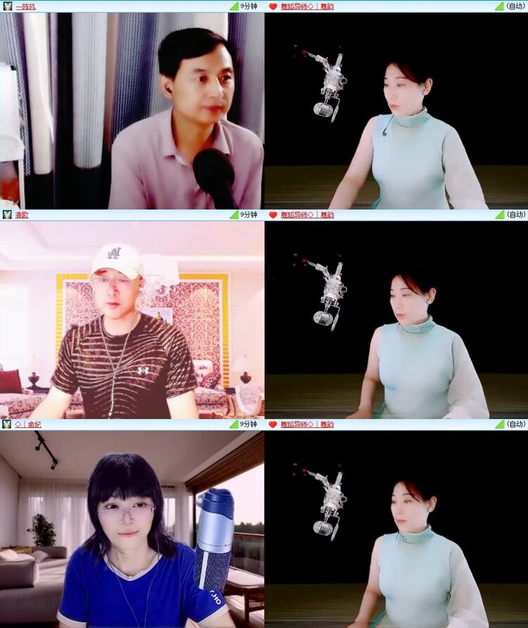曾经🎤V娱热点