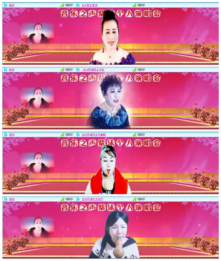 九小九324🎤V娱热点