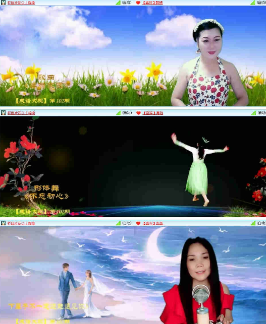 杜影🎤V娱热点