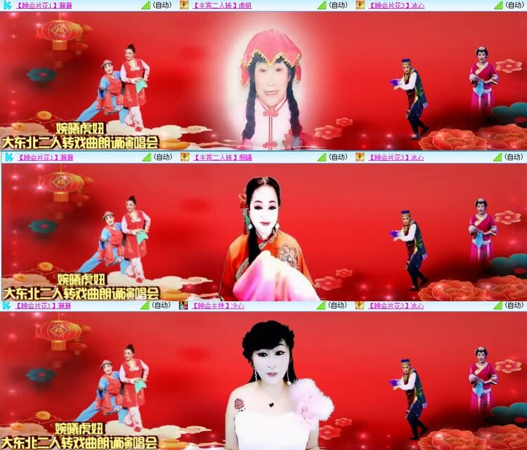 安然🎤V娱热点