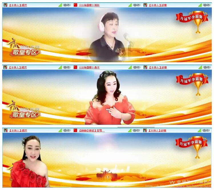 纳兰＿🎤V娱热点