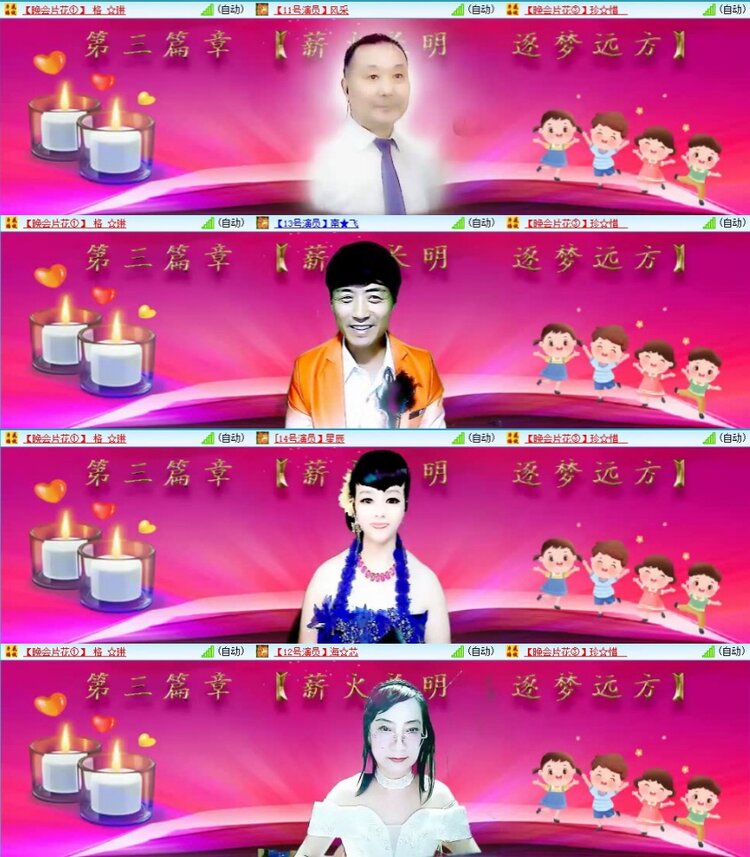 苏苏🎤V娱热点