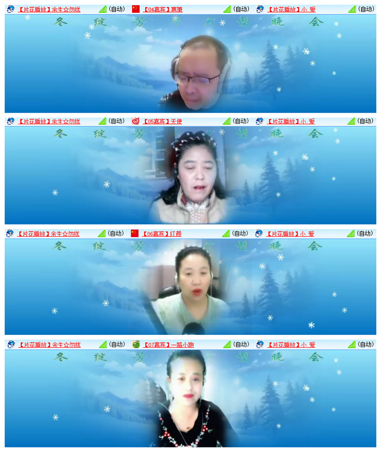 飘雪🎤V娱热点