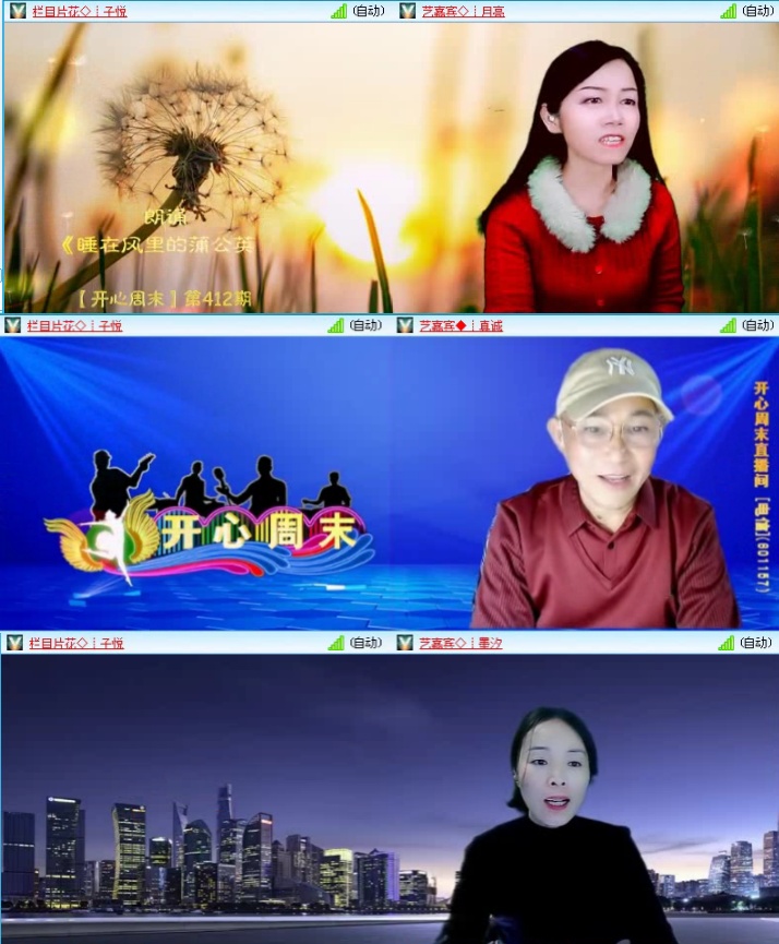 航航🎤V娱热点