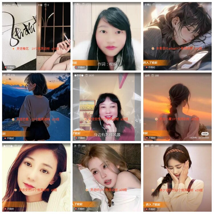 凡人🎤V娱热点