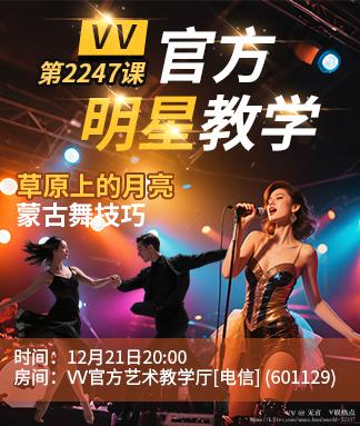 无言🎤V娱热点