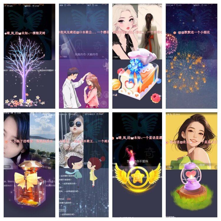 飞翔🎤V娱热点