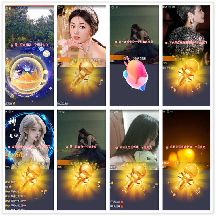 雪儿🎤V娱热点