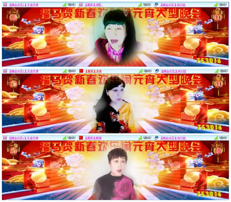 惜缘🎤V娱热点