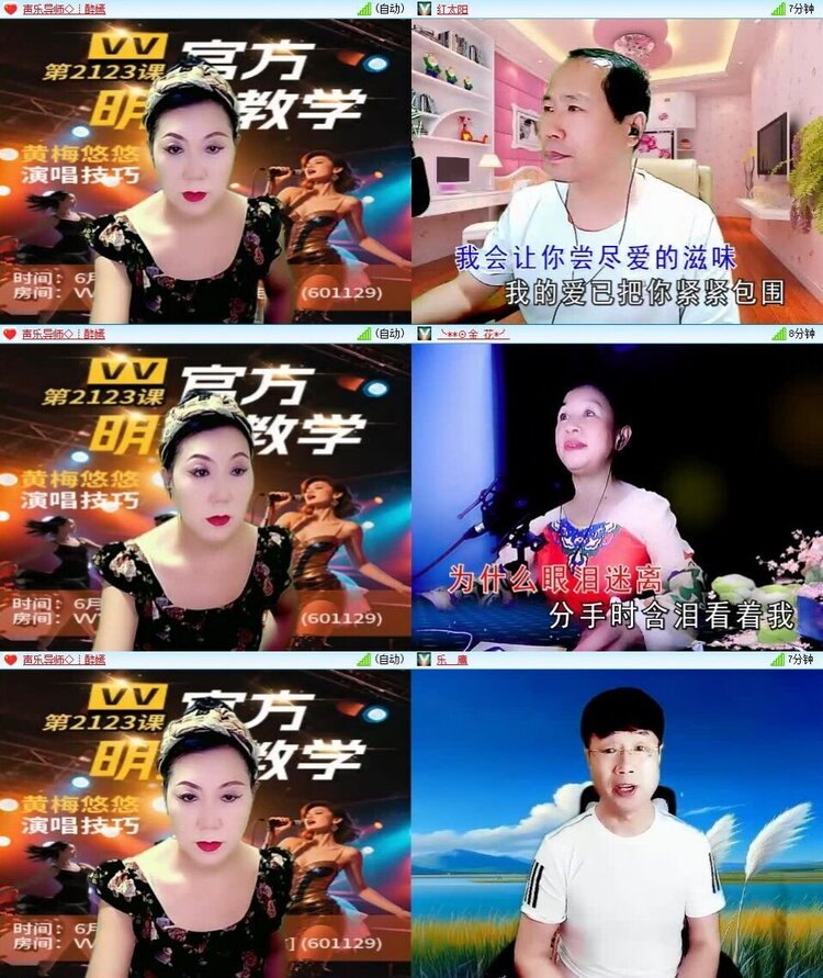 若雨🎤V娱热点